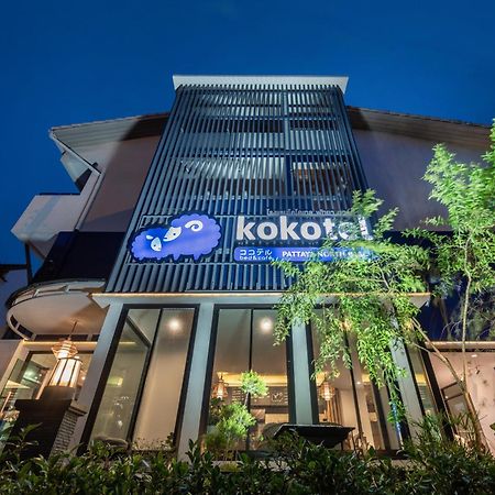 Kokotel Pattaya North Beach מראה חיצוני תמונה